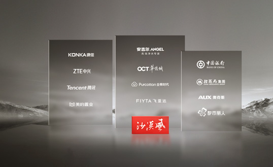 连云港网站建设