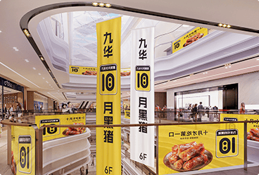 连云港食品生鲜品牌策划设计