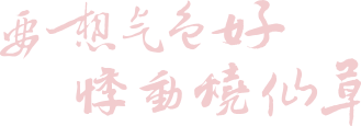 连云港产品外观设计，产品包装设计，产品包装设计公司，连云港包装设计公司，产品包装设计与制作，logo标志设计