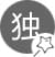 少即是多、简洁明了