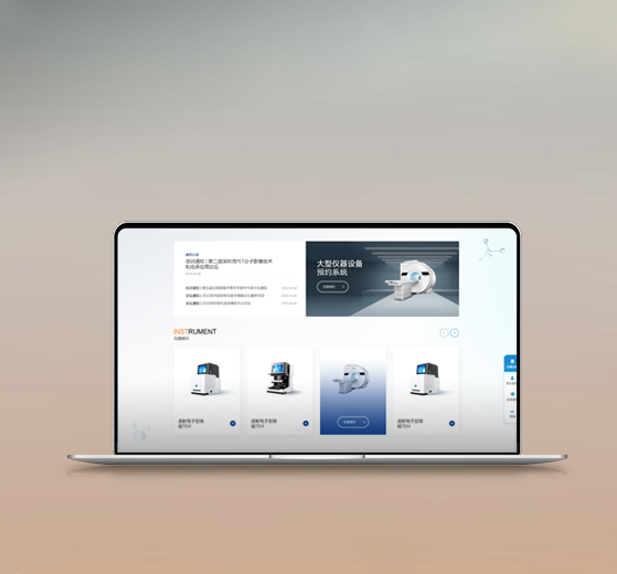 连云港行业门户网站建设,连云港行业门户网站设计
