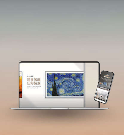 连云港响应式官网建设,连云港响应式网站设计