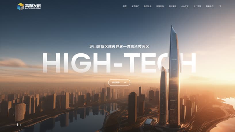 连云港设计公司 - 群诺品牌咨询与设计