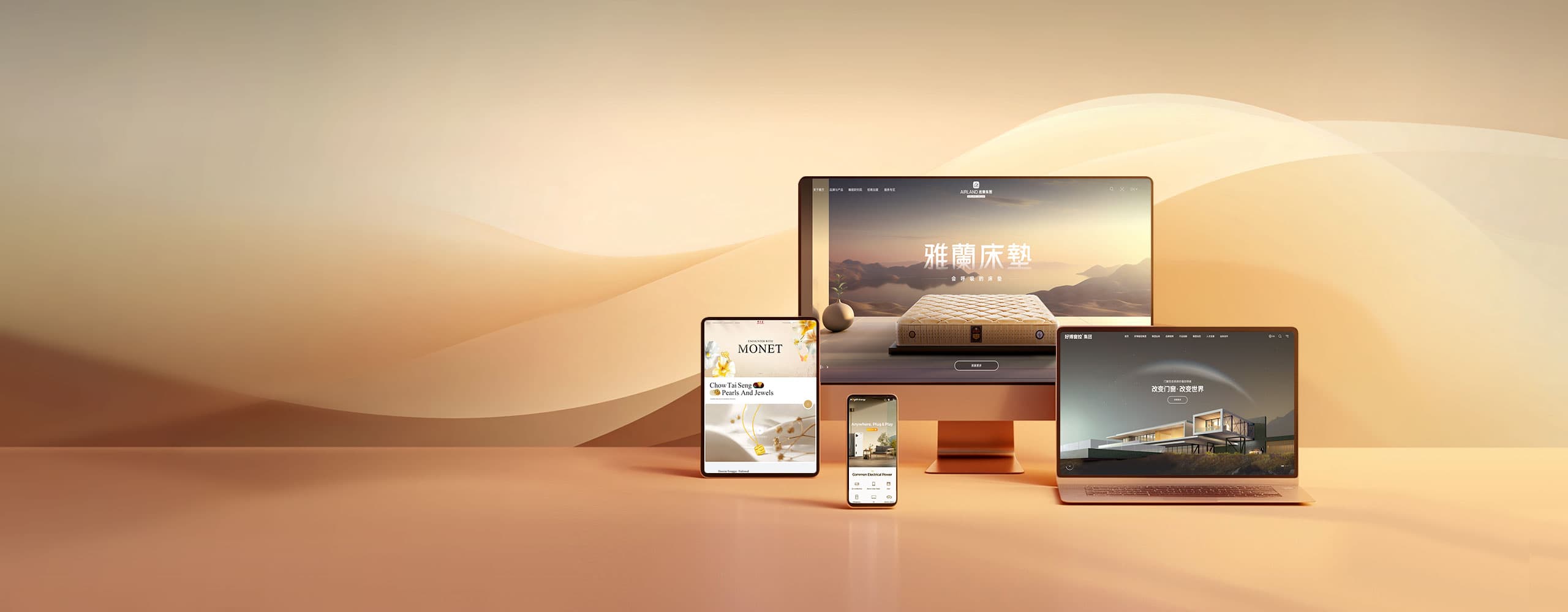 连云港设计公司_群诺品牌咨询与设计