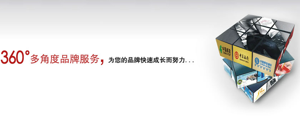 连云港产品目录设计表现流程与制作