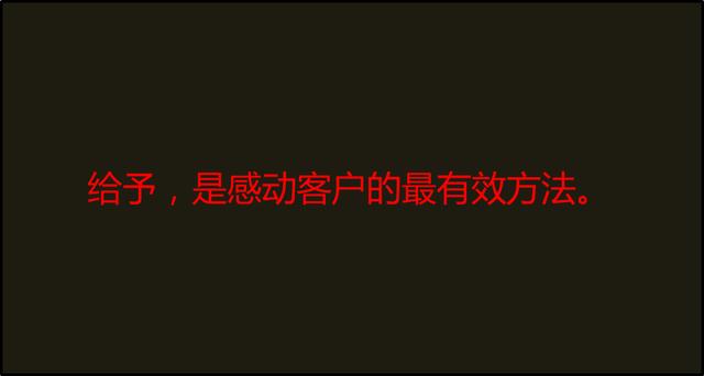 文案，如何表现品牌的“软性竞争力”？