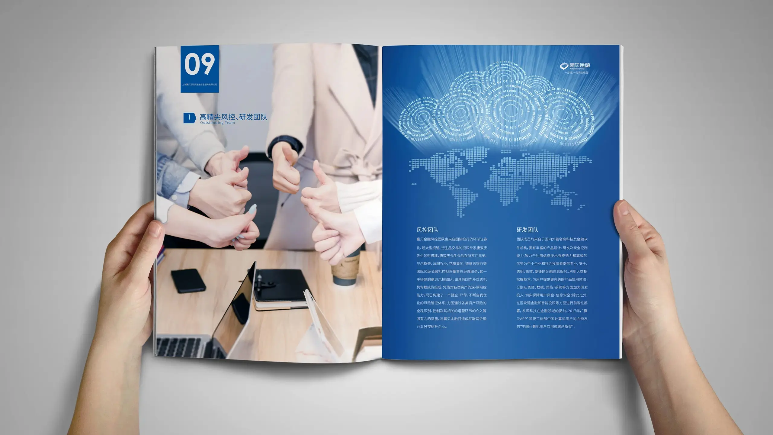 连云港企业画册设计