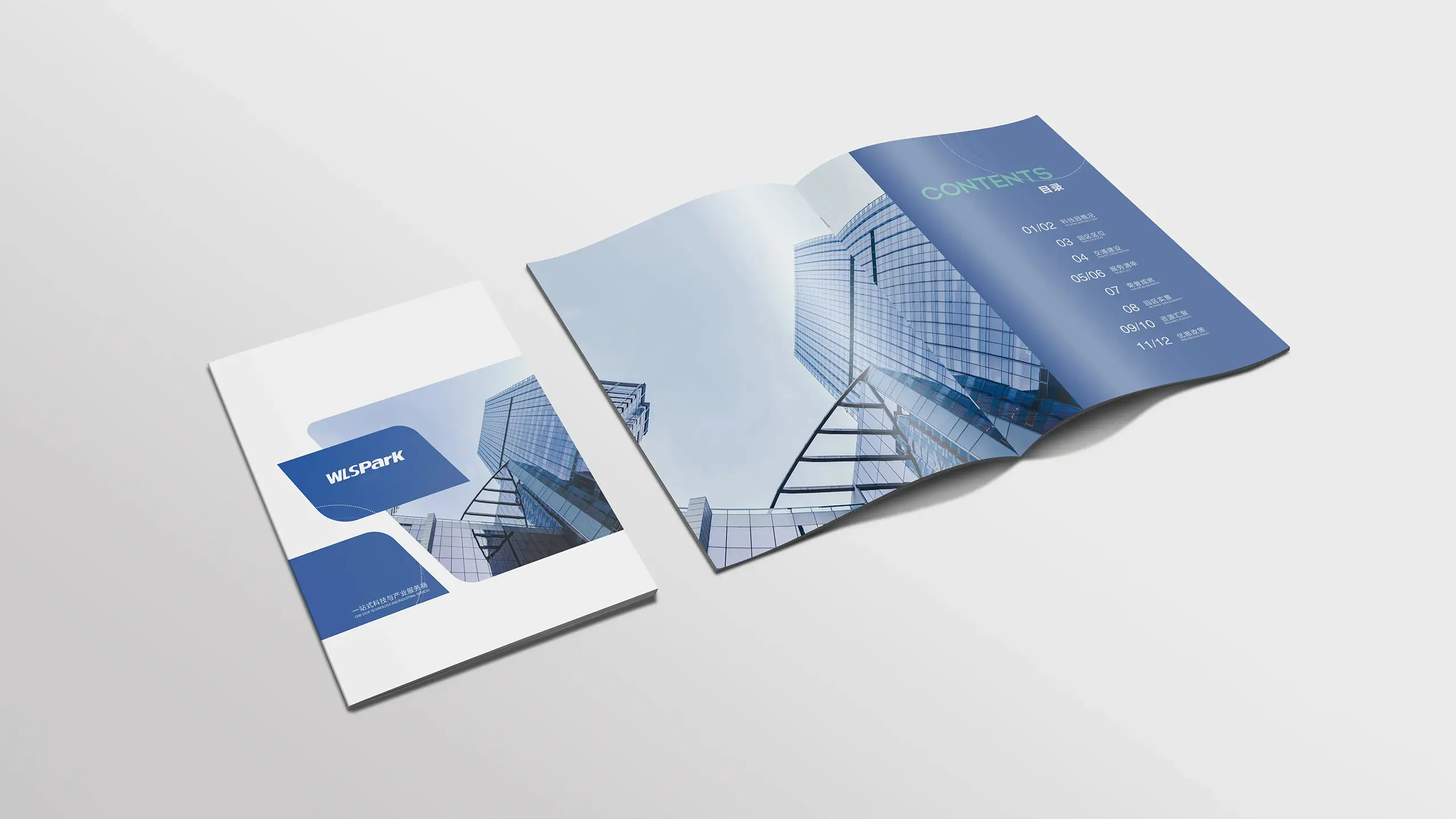 连云港企业画册设计