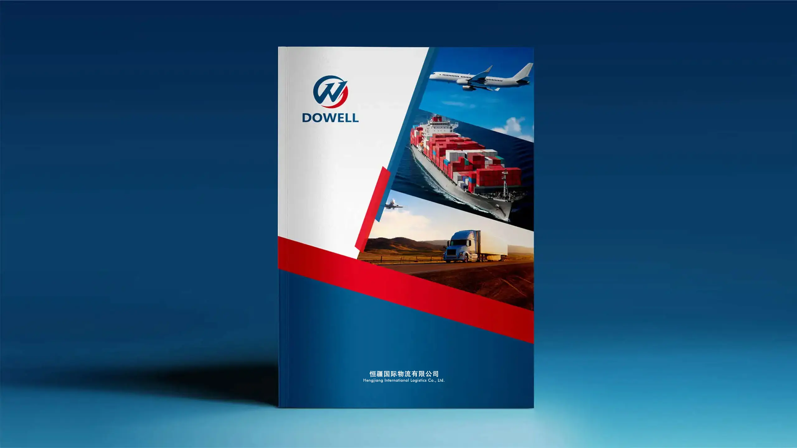 连云港企业画册设计