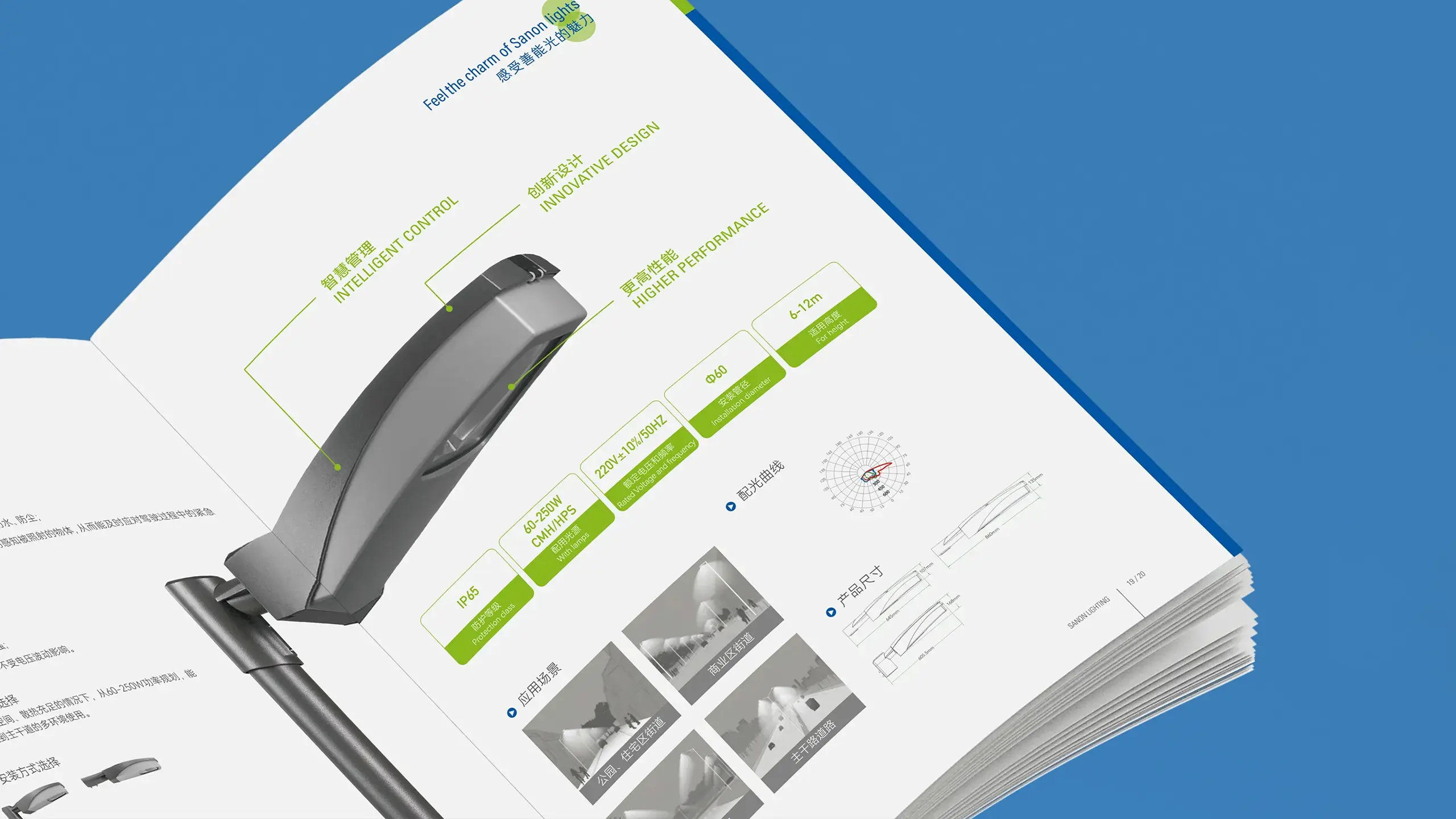 连云港企业画册设计