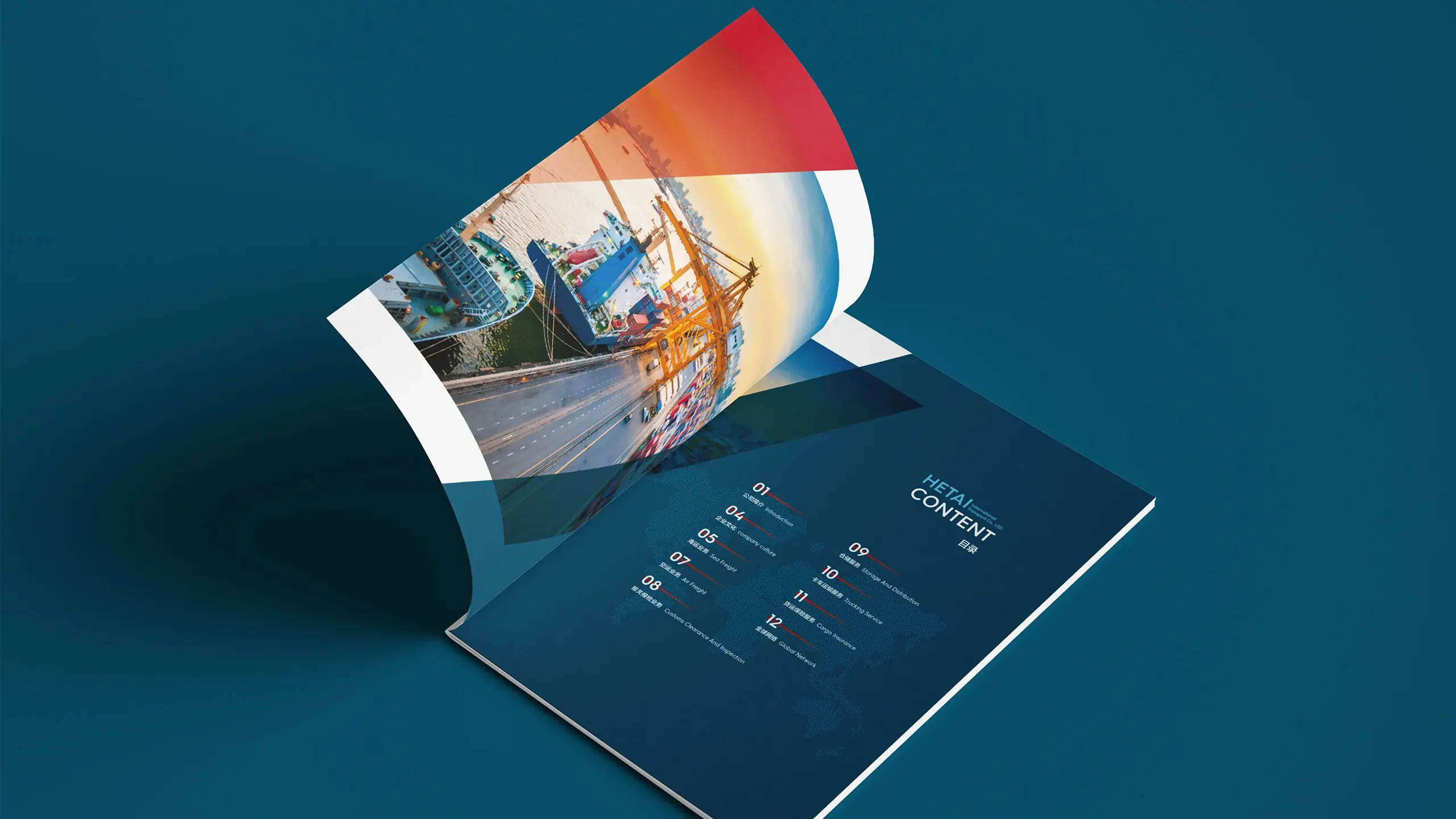 连云港企业画册设计