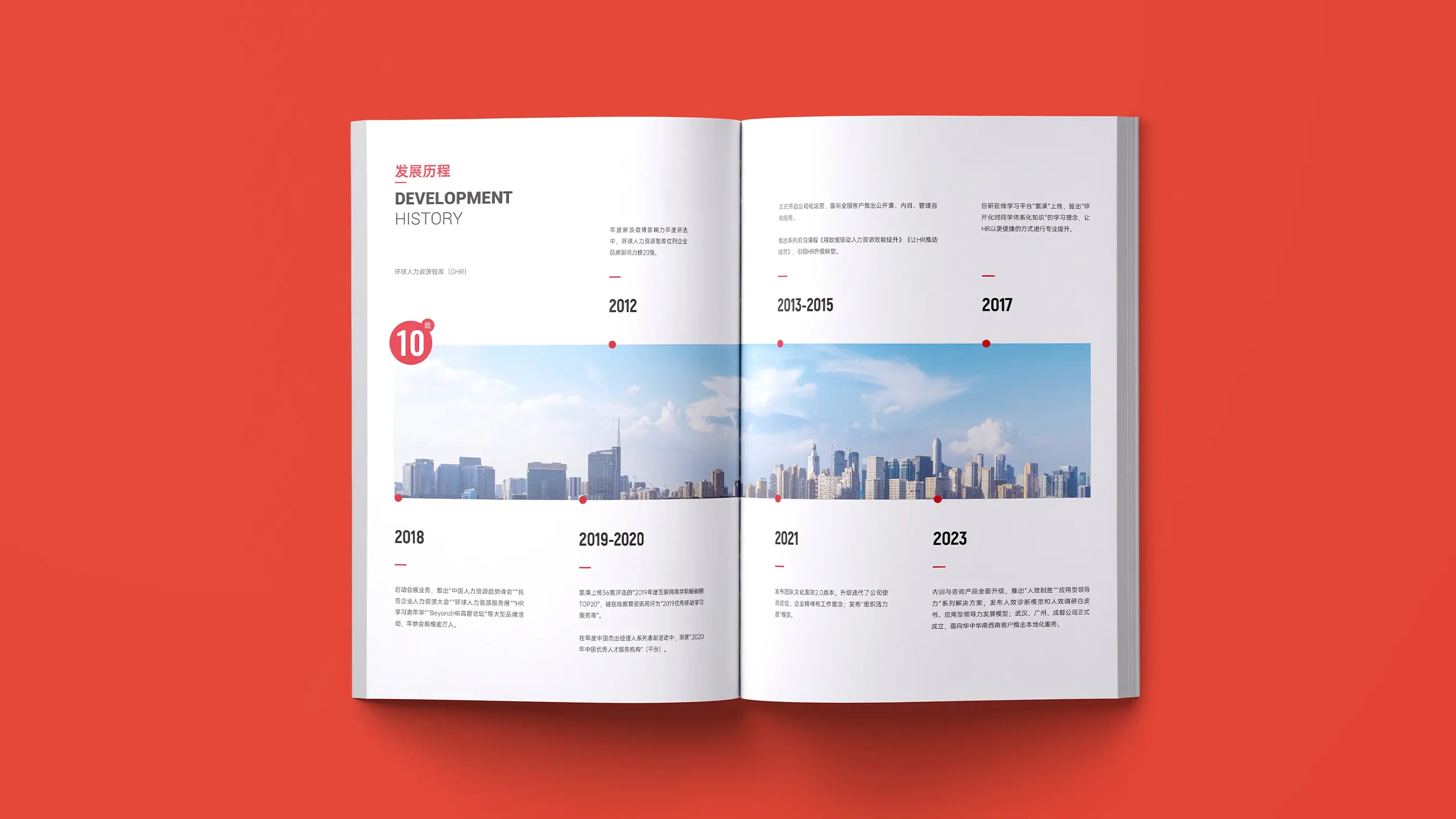 连云港企业画册设计