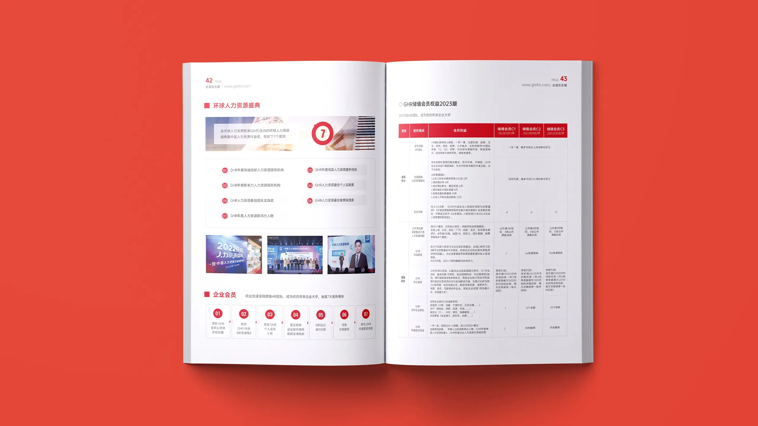 连云港企业画册设计