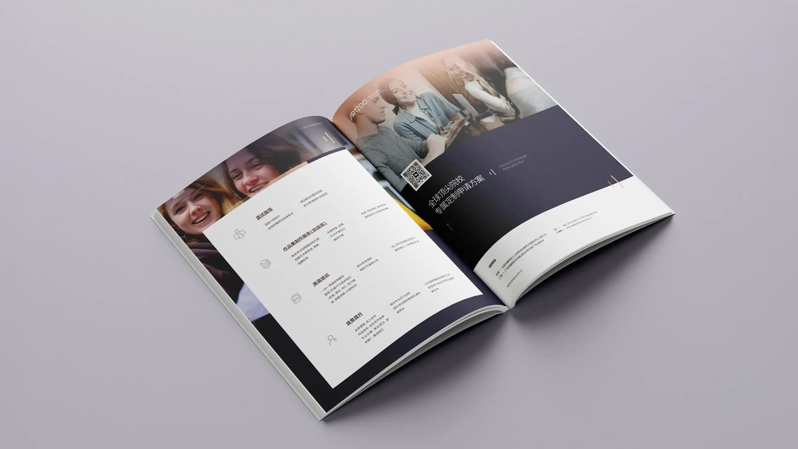 连云港企业画册设计