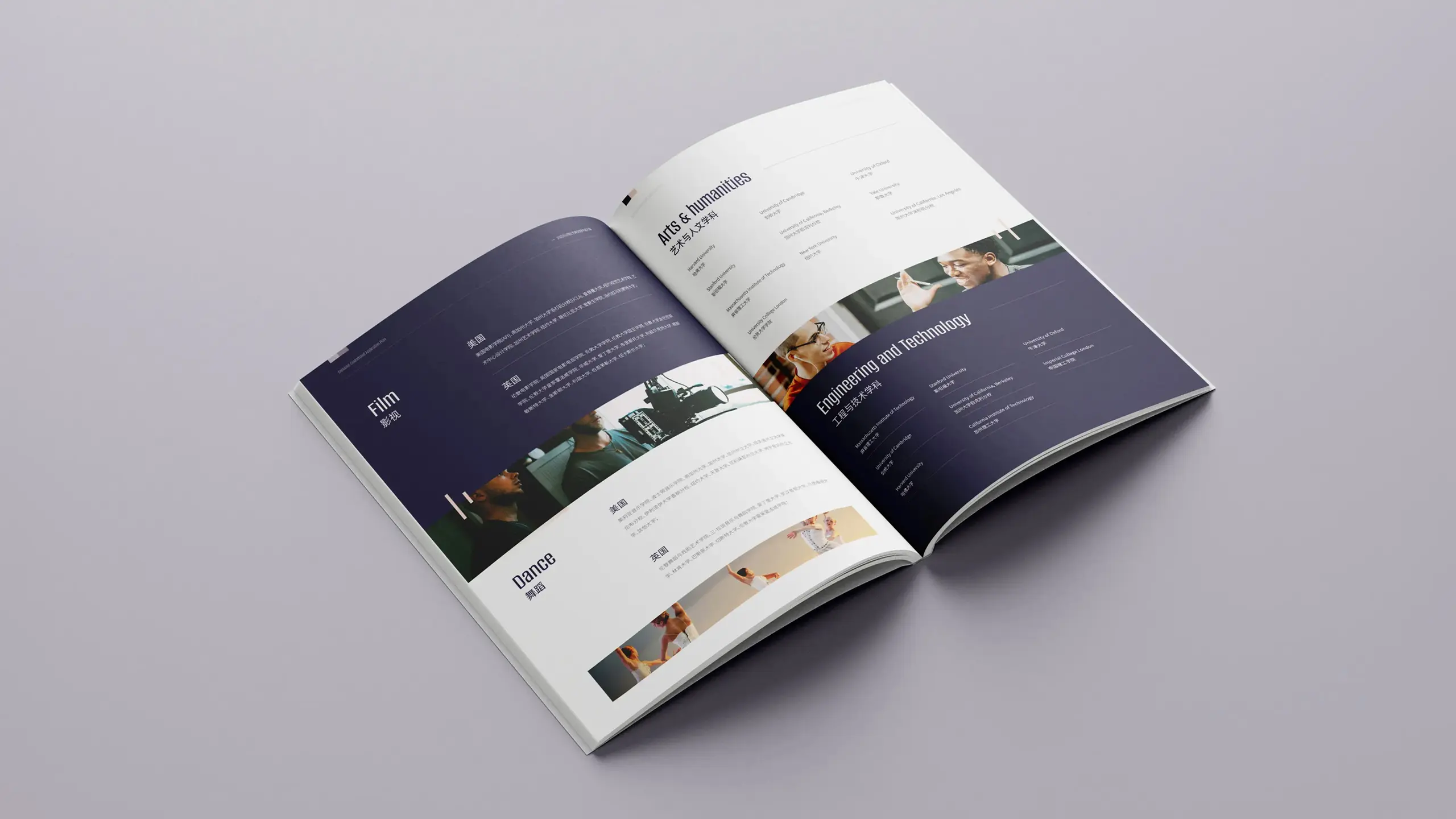 连云港企业画册设计