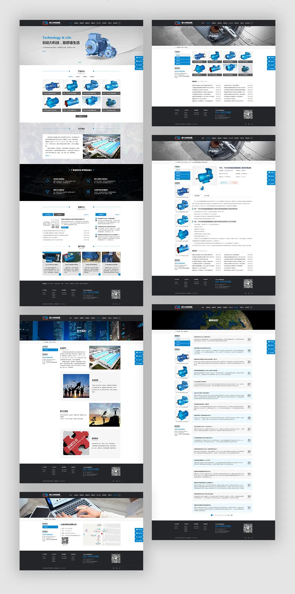 连云港互联网＆数字体验传播