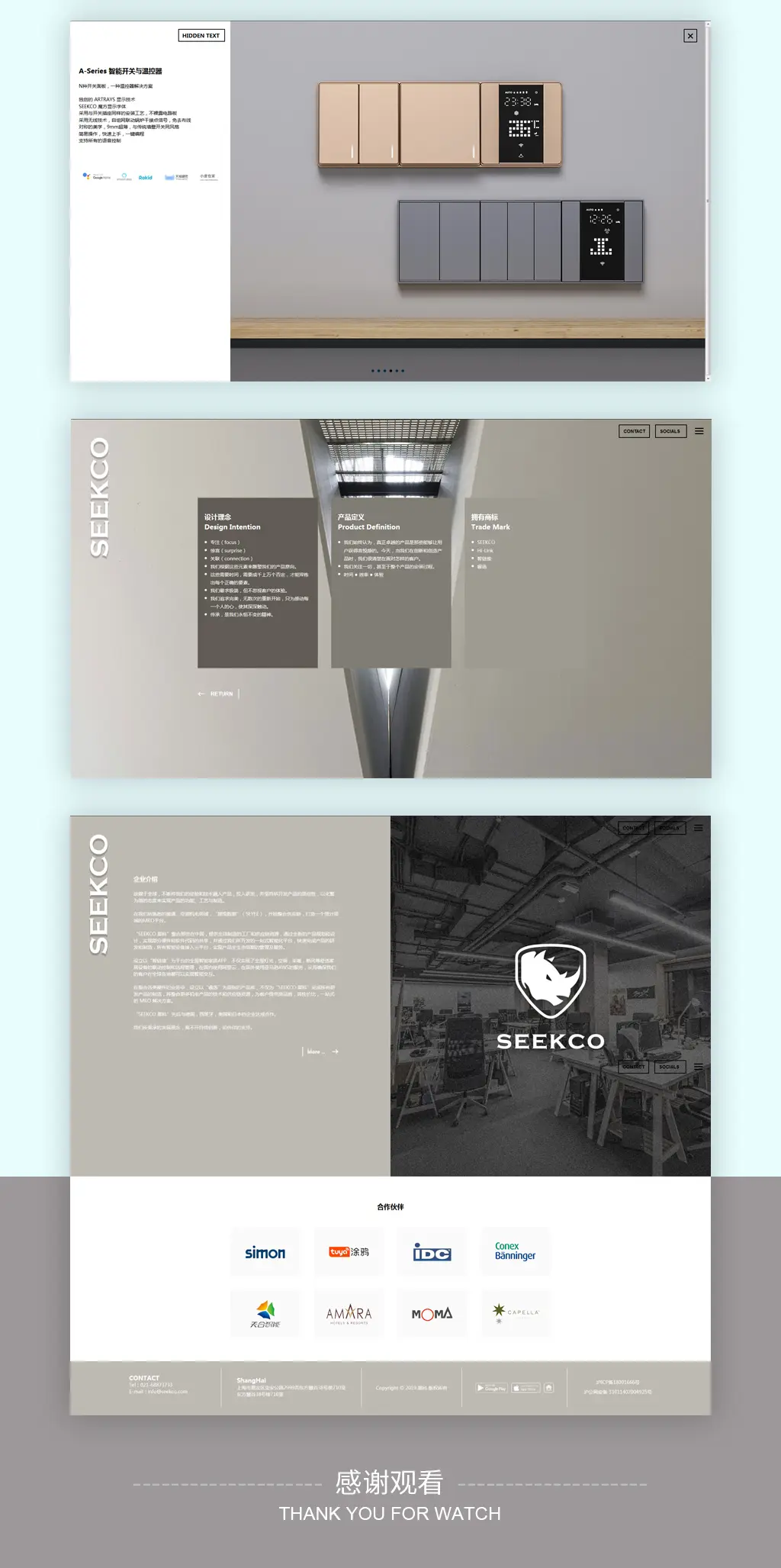 连云港互联网＆数字体验传播