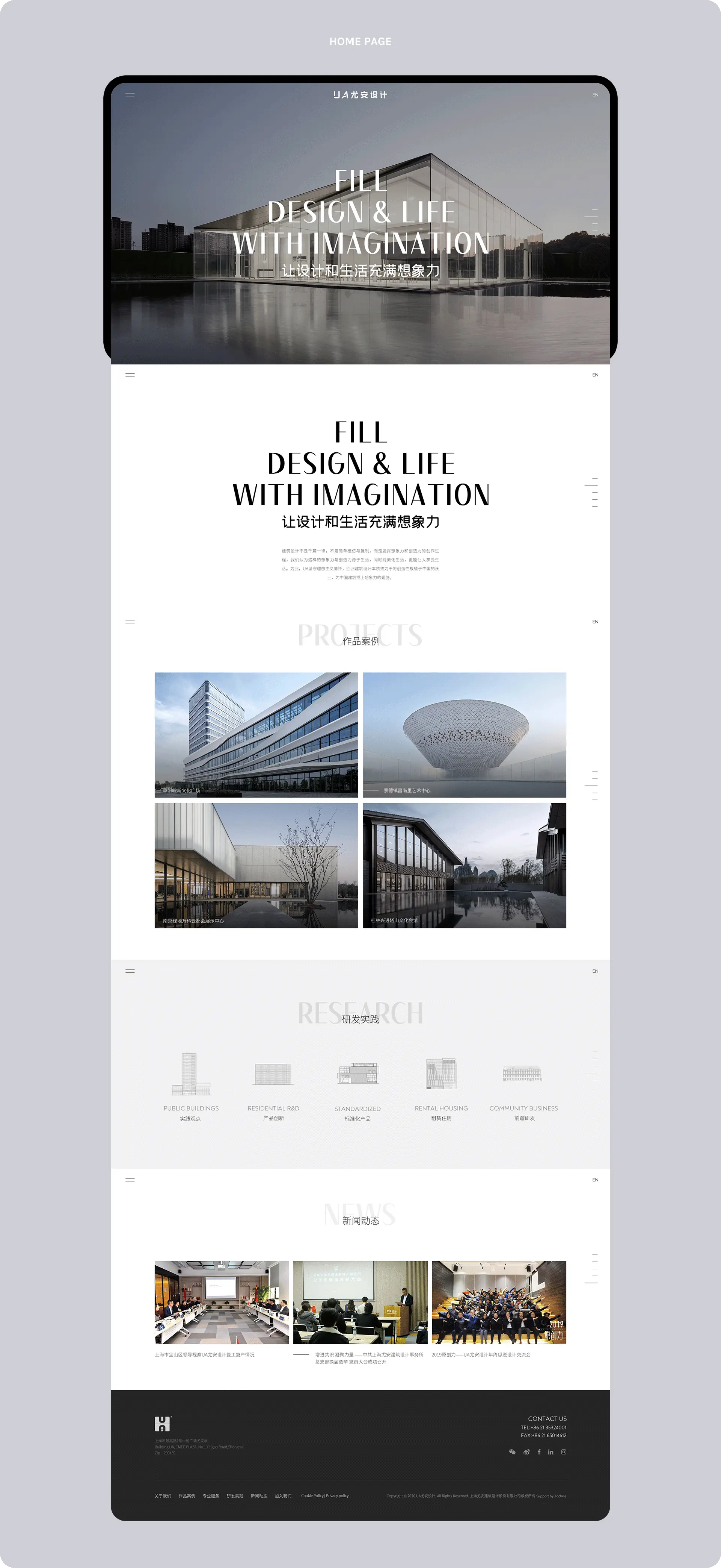 连云港互联网＆数字体验传播