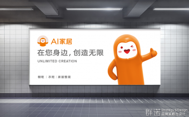 家居建材品牌打造趋势——品牌化与去品牌化